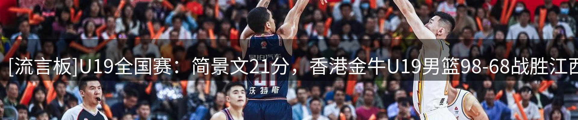 热点资讯